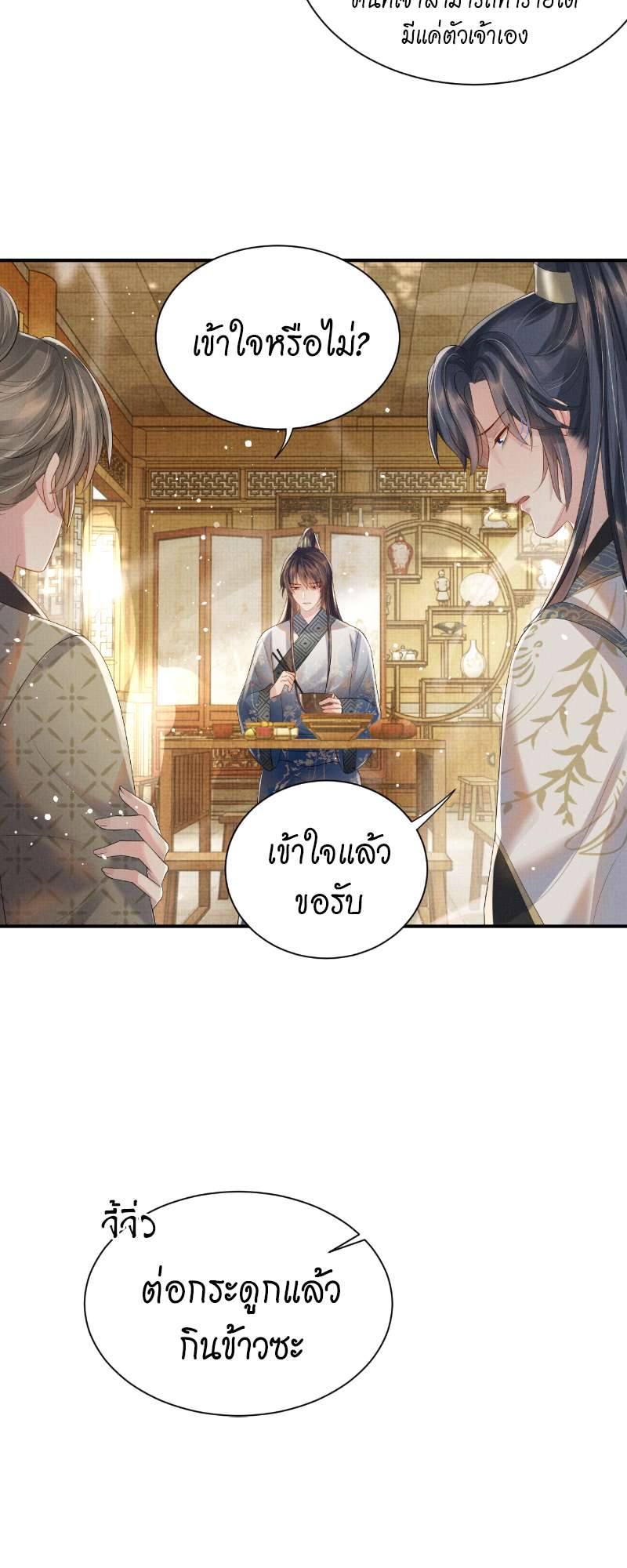 หน้า 31