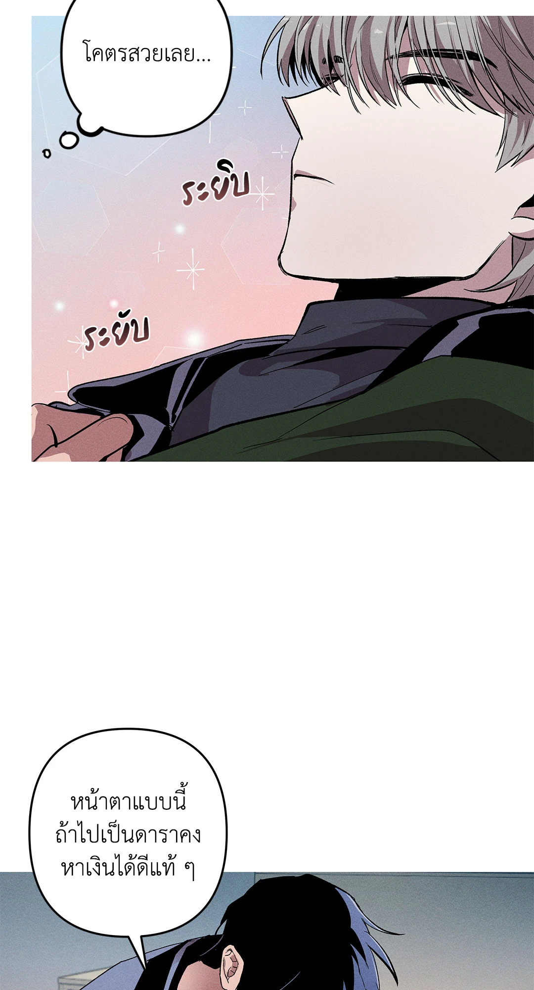 หน้า 63