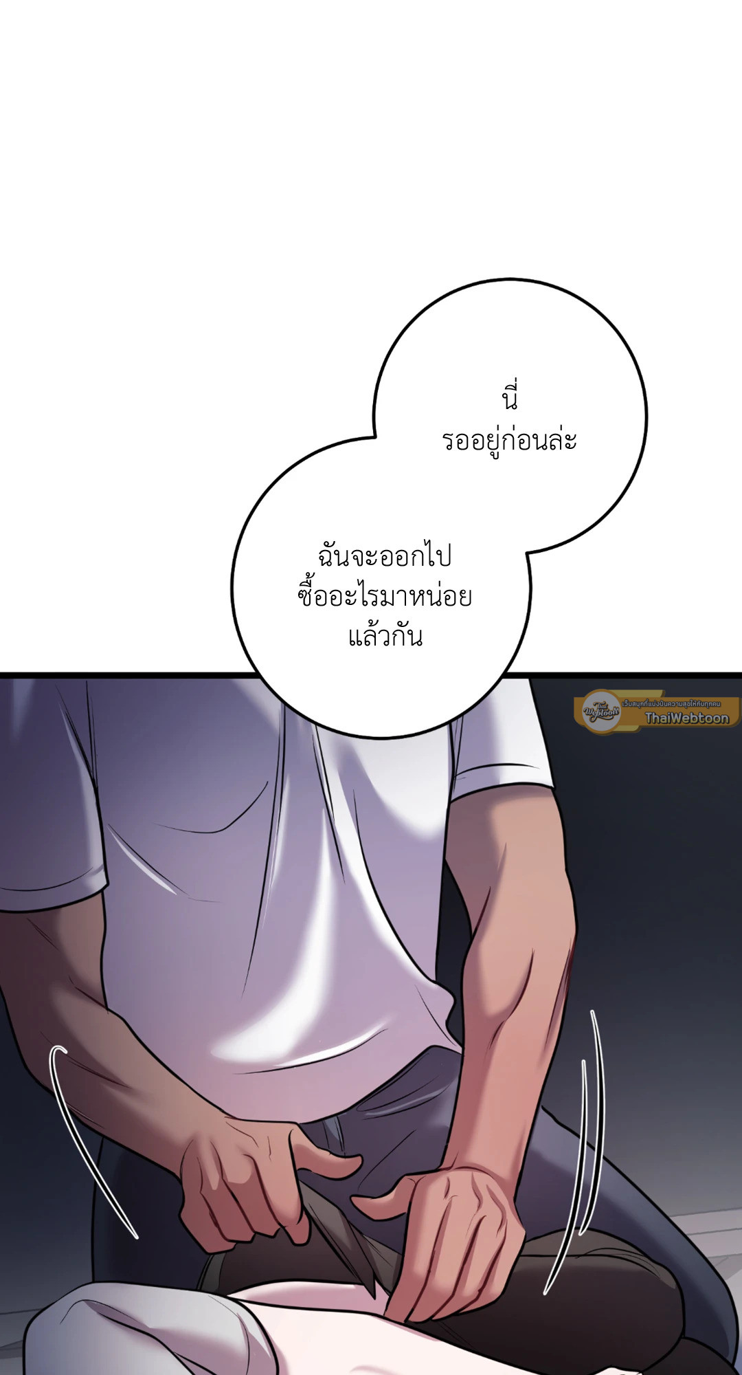 หน้า 51