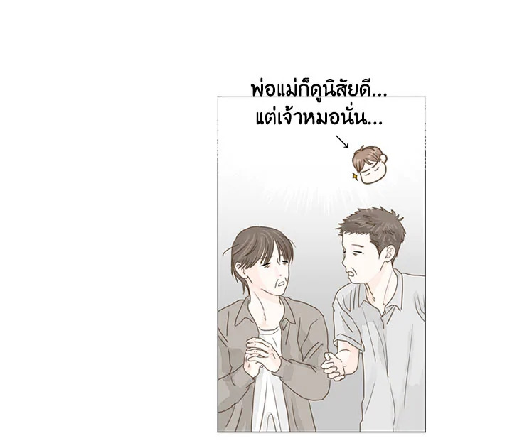 หน้า 85