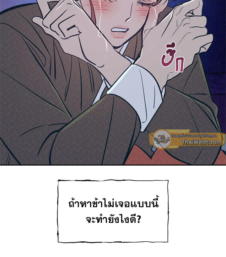 หน้า 77
