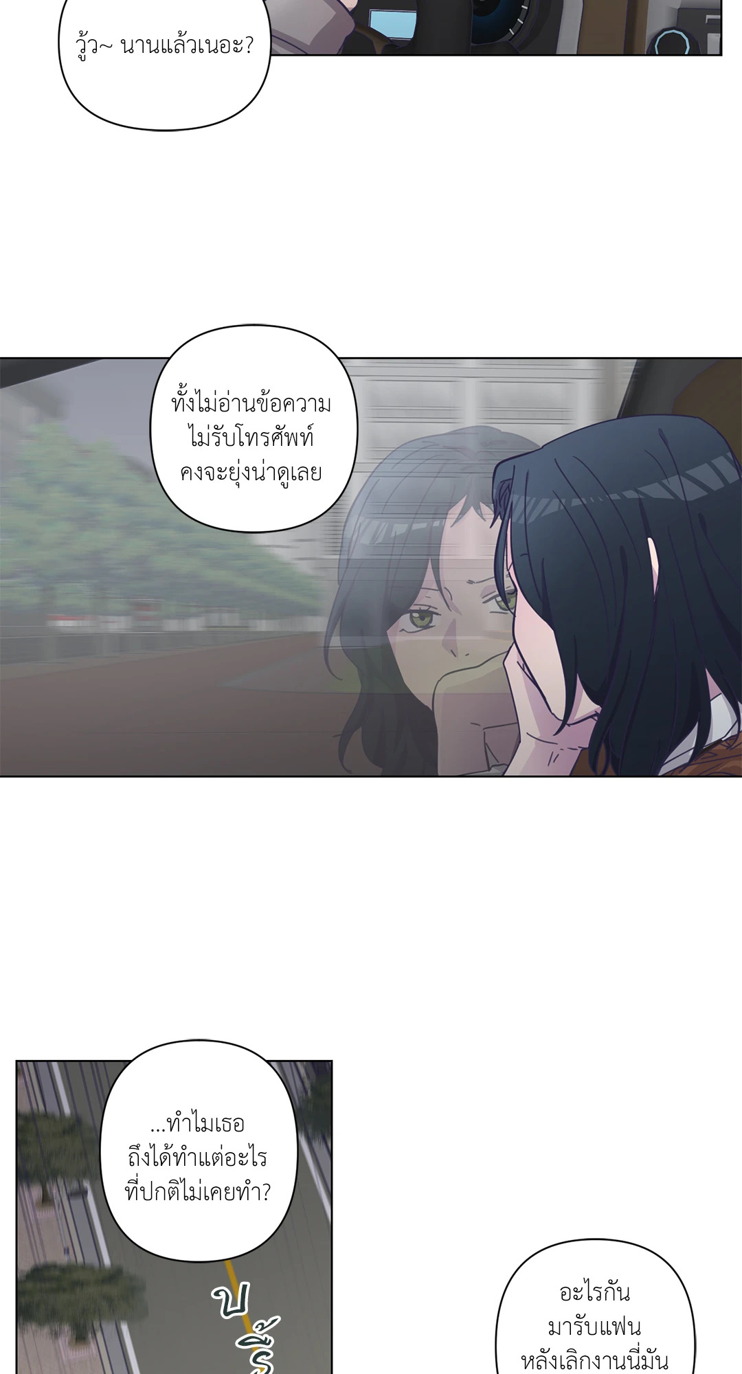 หน้า 29