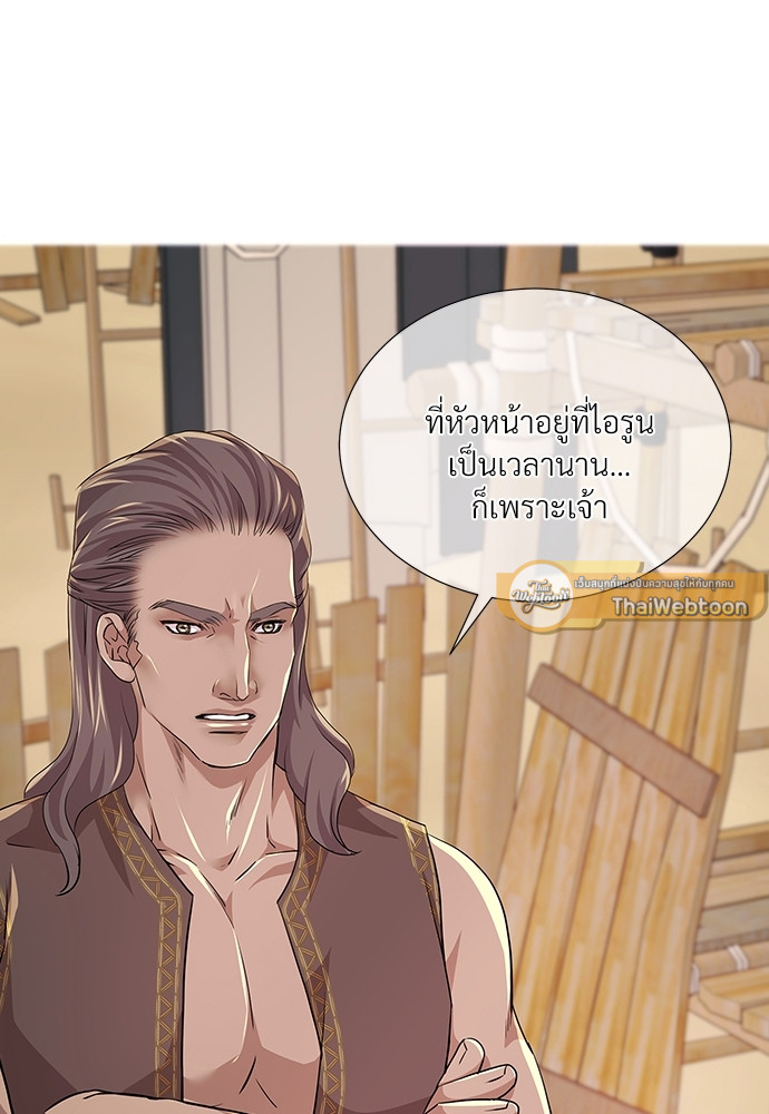 หน้า 76