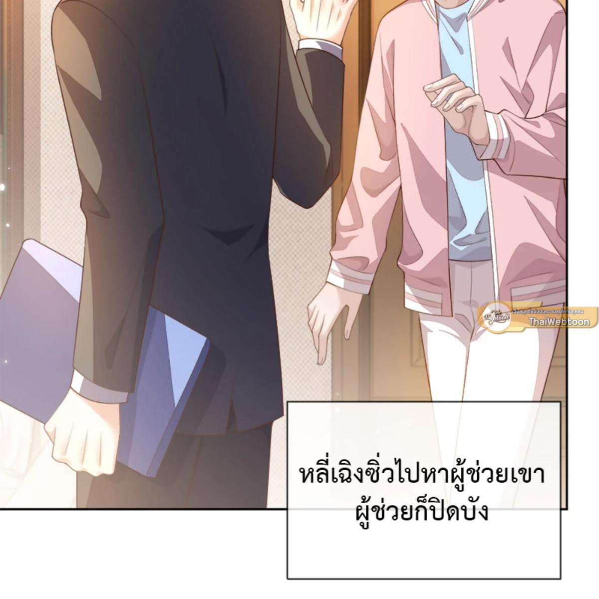 หน้า 57
