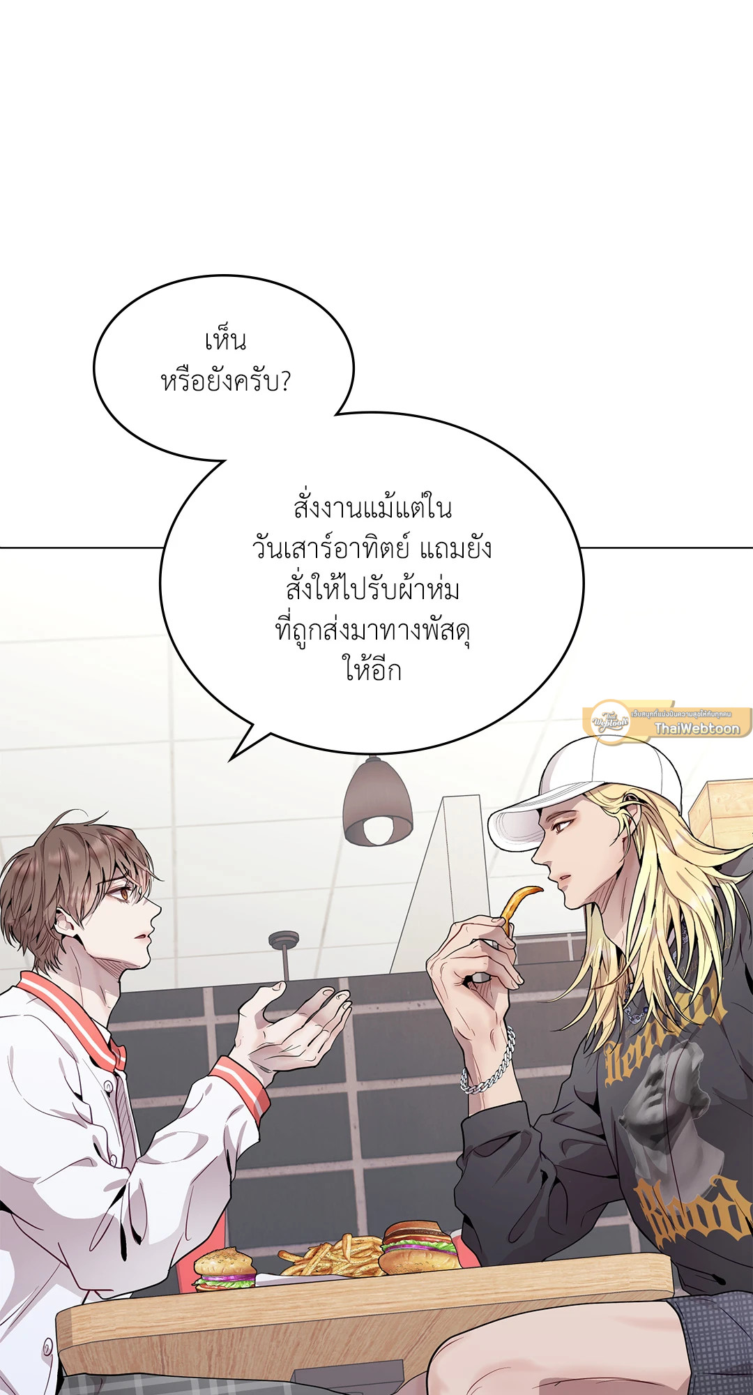 หน้า 67