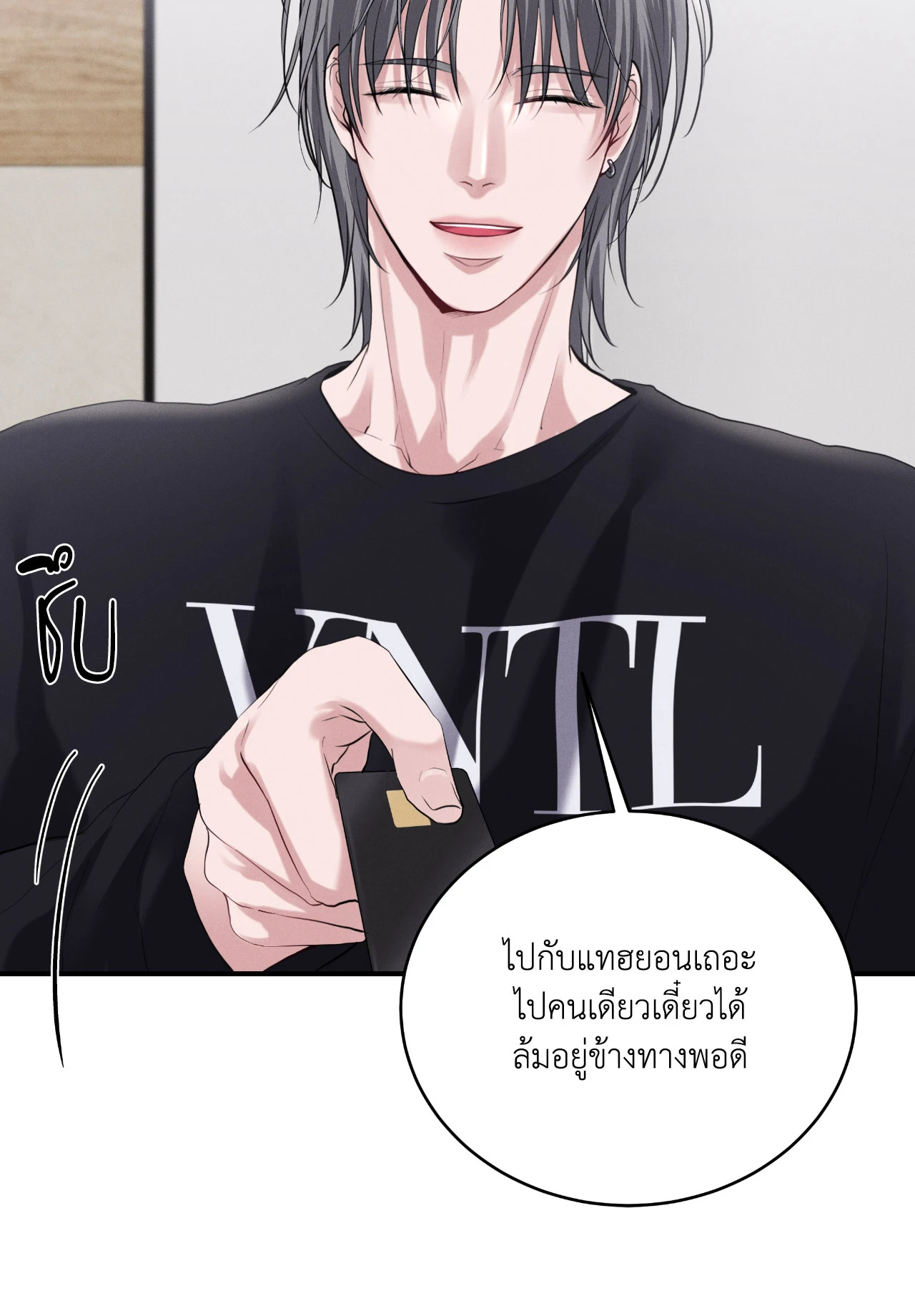หน้า 69