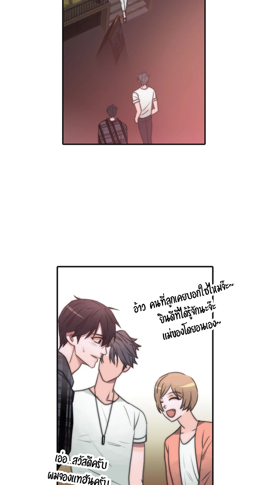 หน้า 47