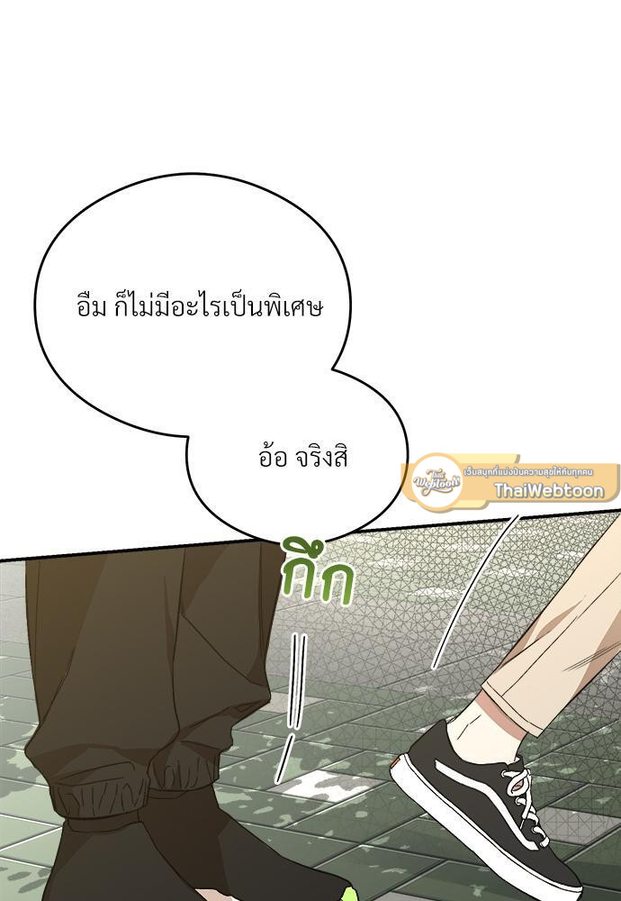 หน้า 110