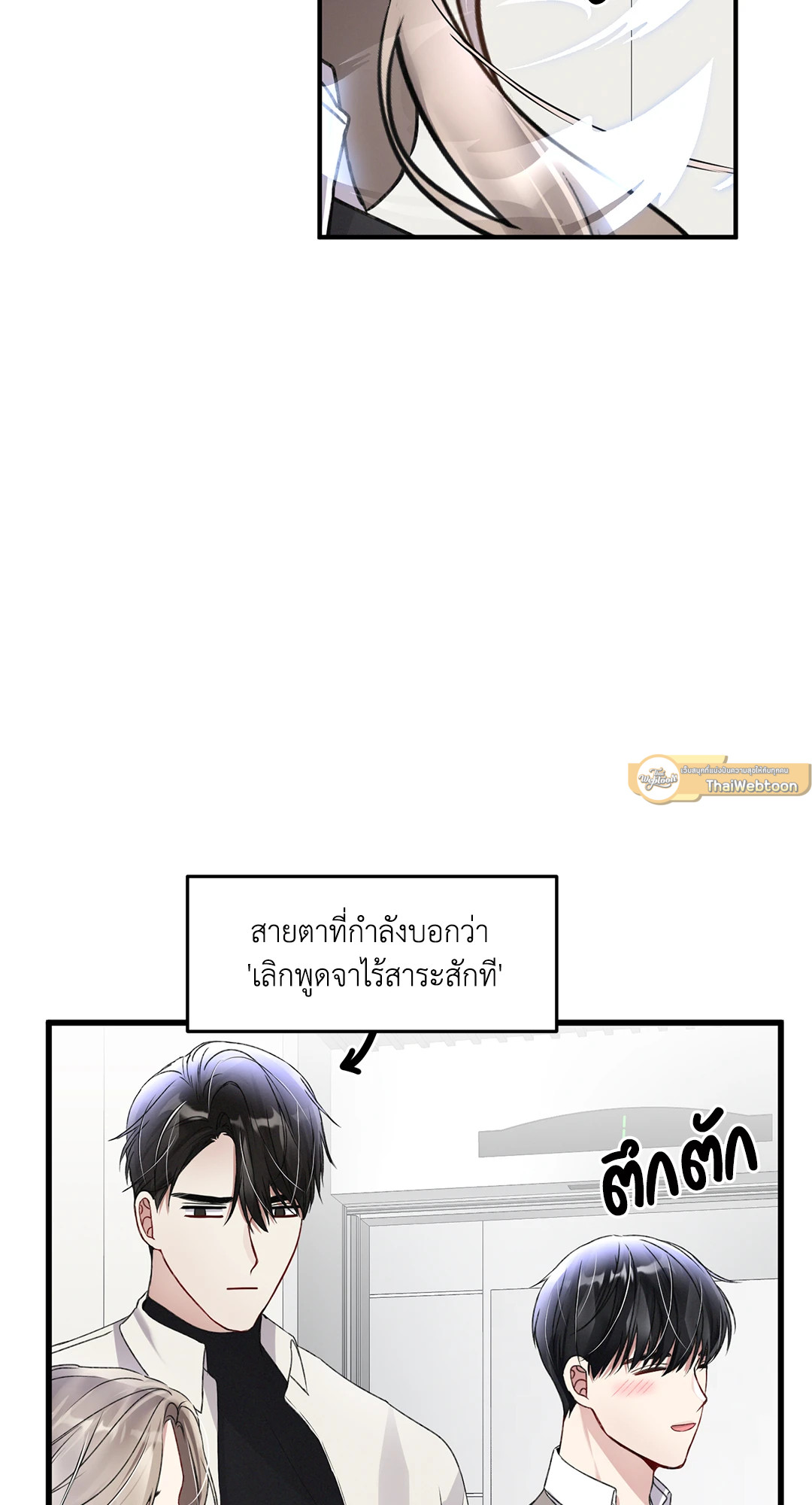 หน้า 43