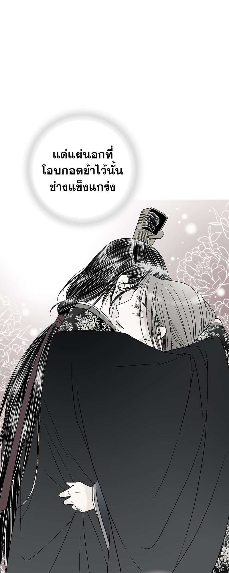 หน้า 28