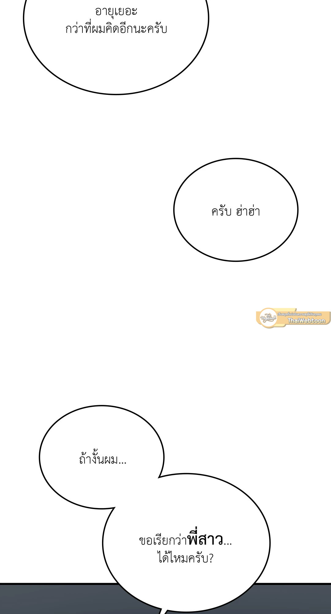 หน้า 72