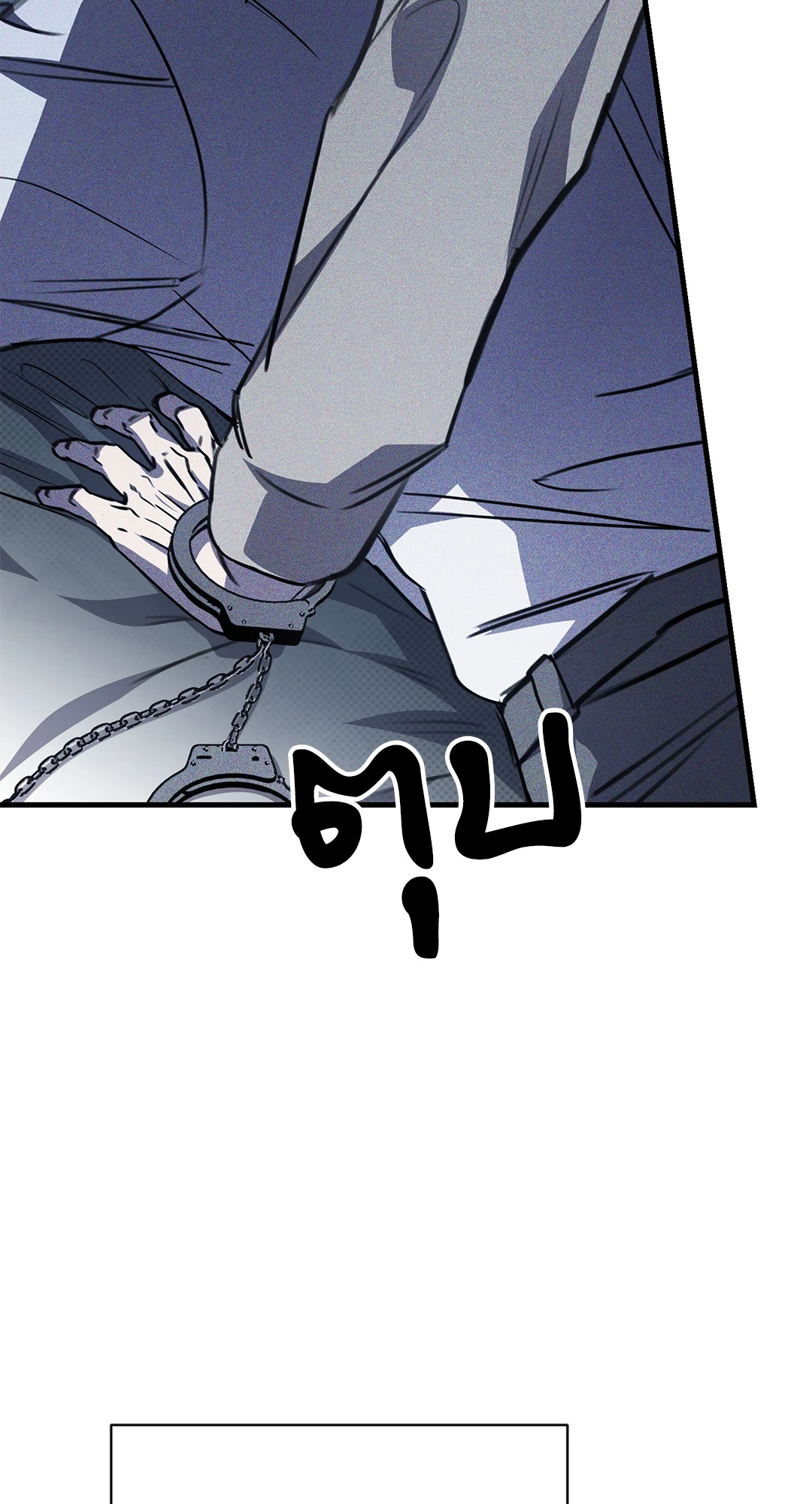 หน้า 91