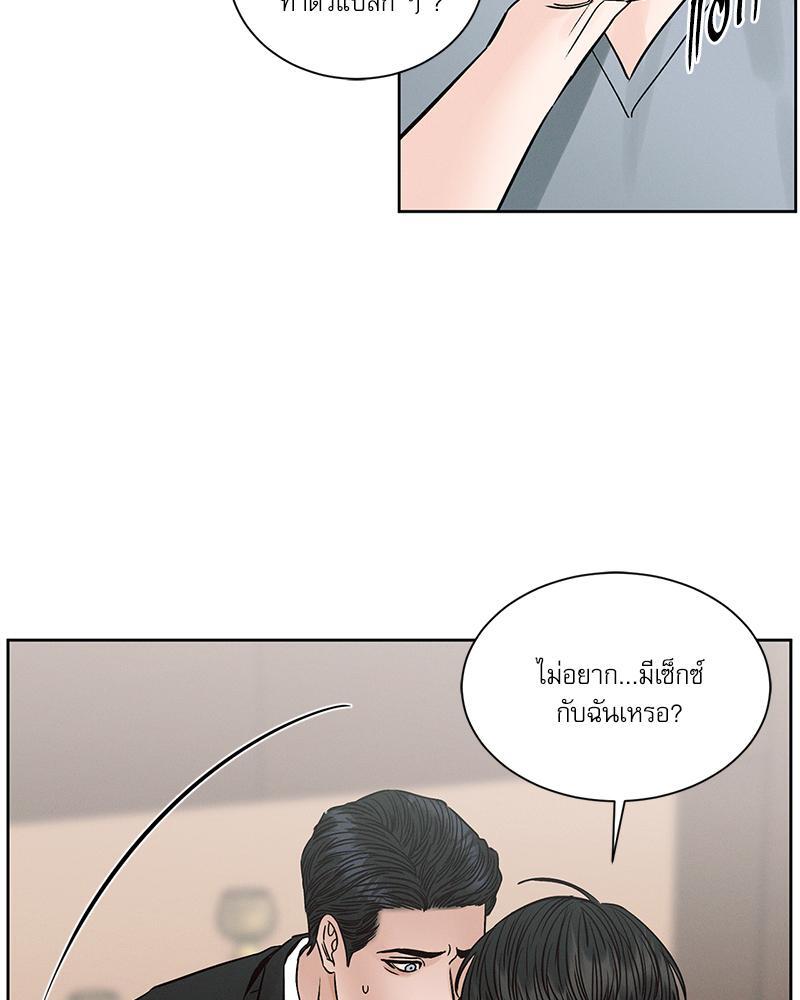 หน้า 84