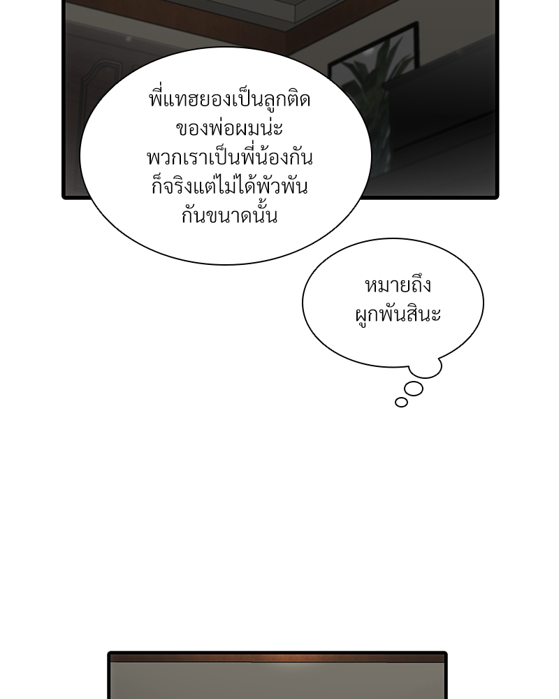 หน้า 84