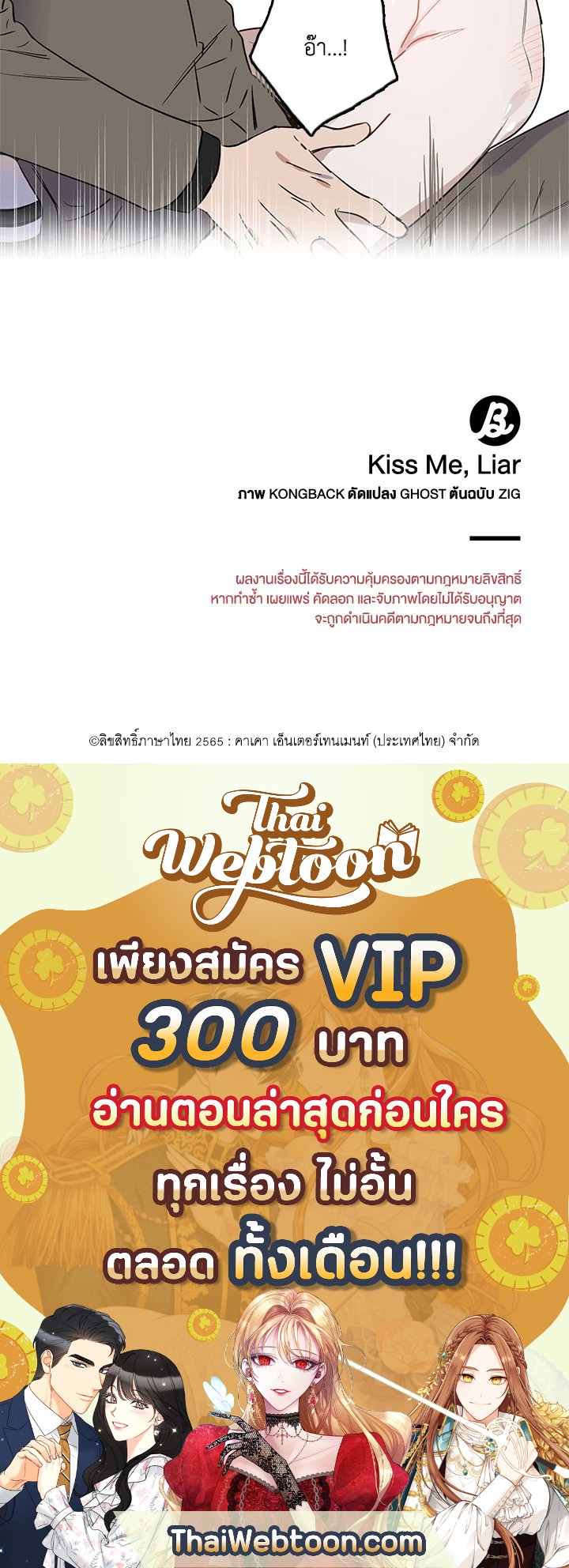 หน้า 88