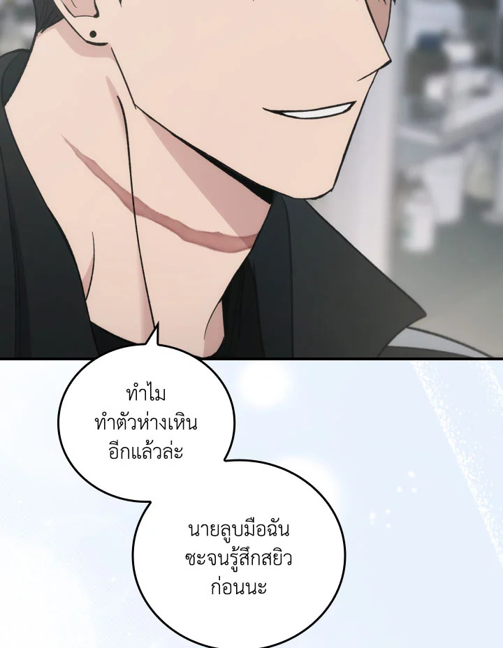 หน้า 95