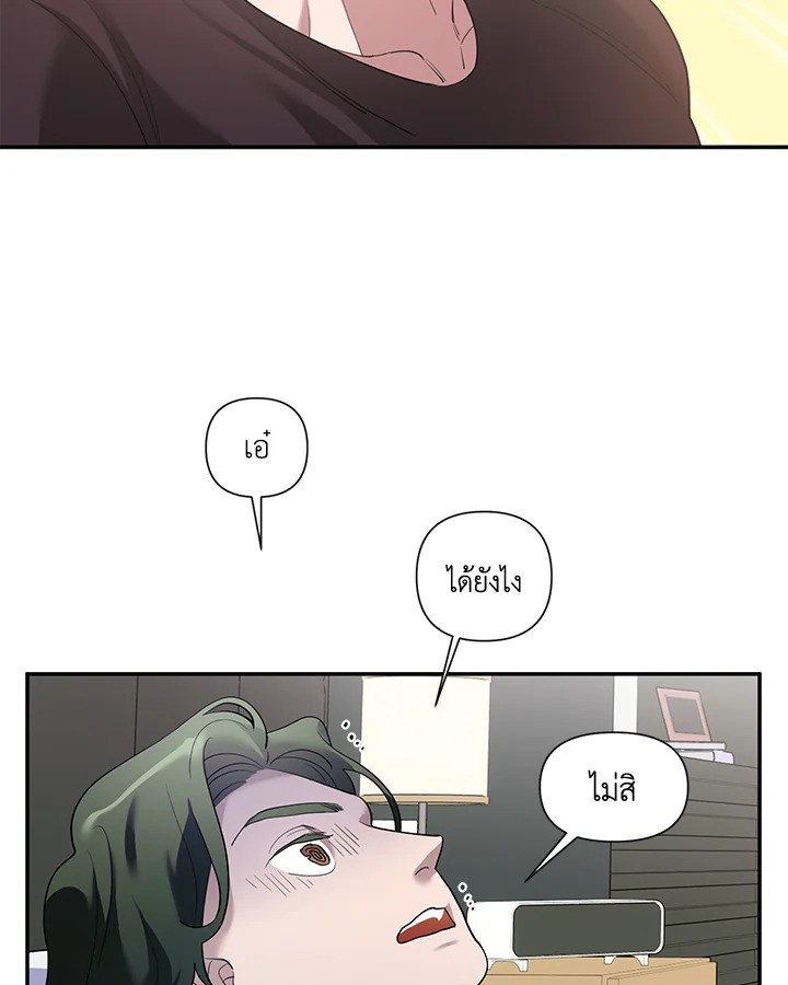 หน้า 51
