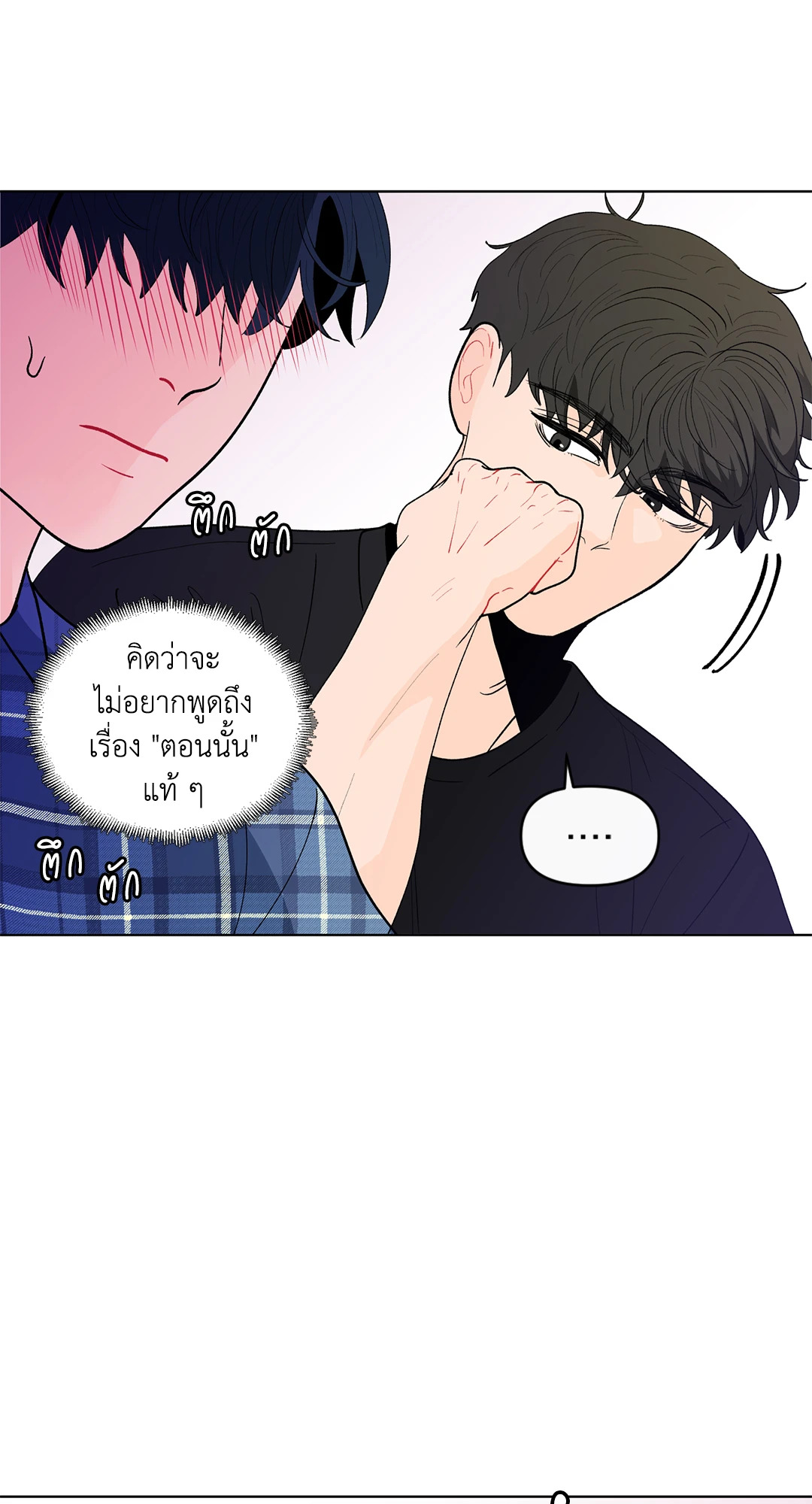 หน้า 57