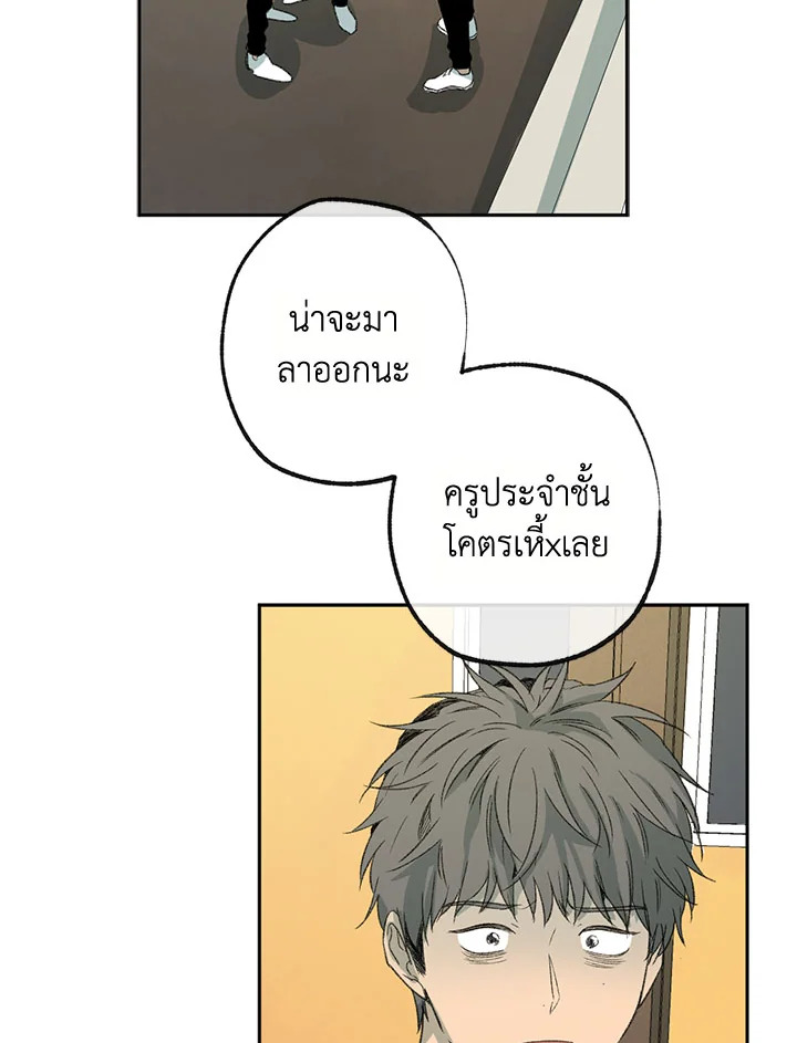 หน้า 87