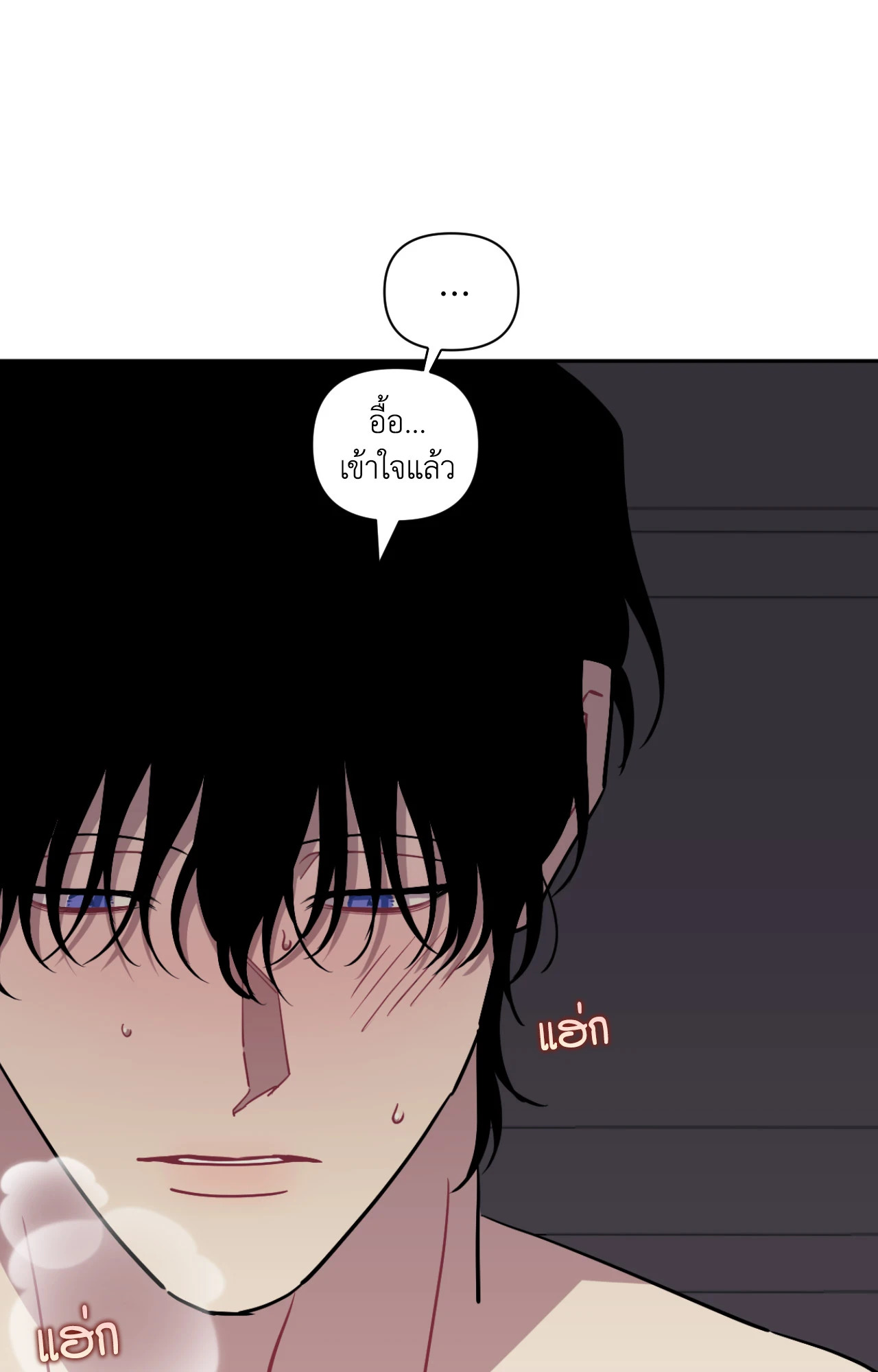 หน้า 79