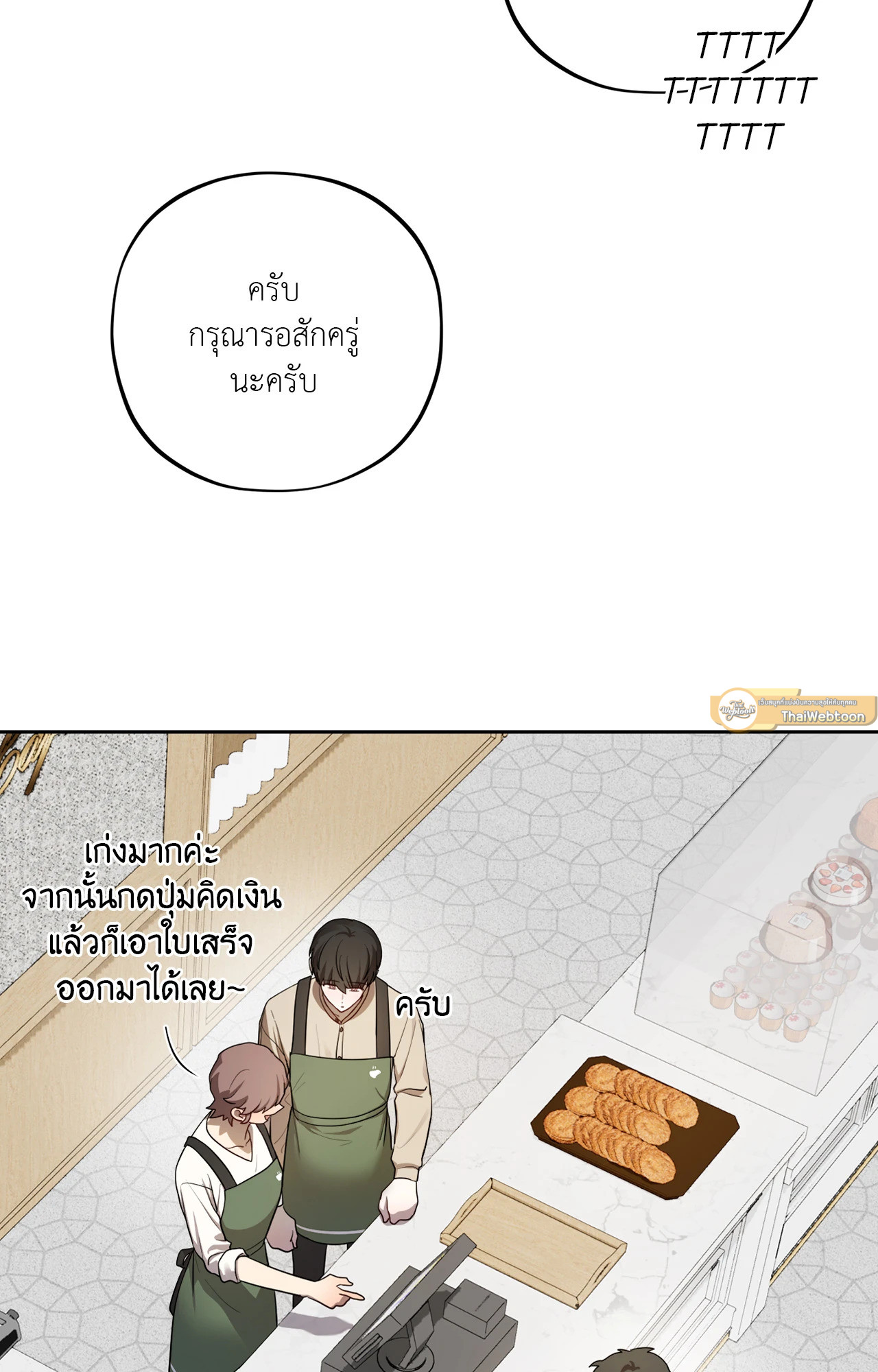 หน้า 33