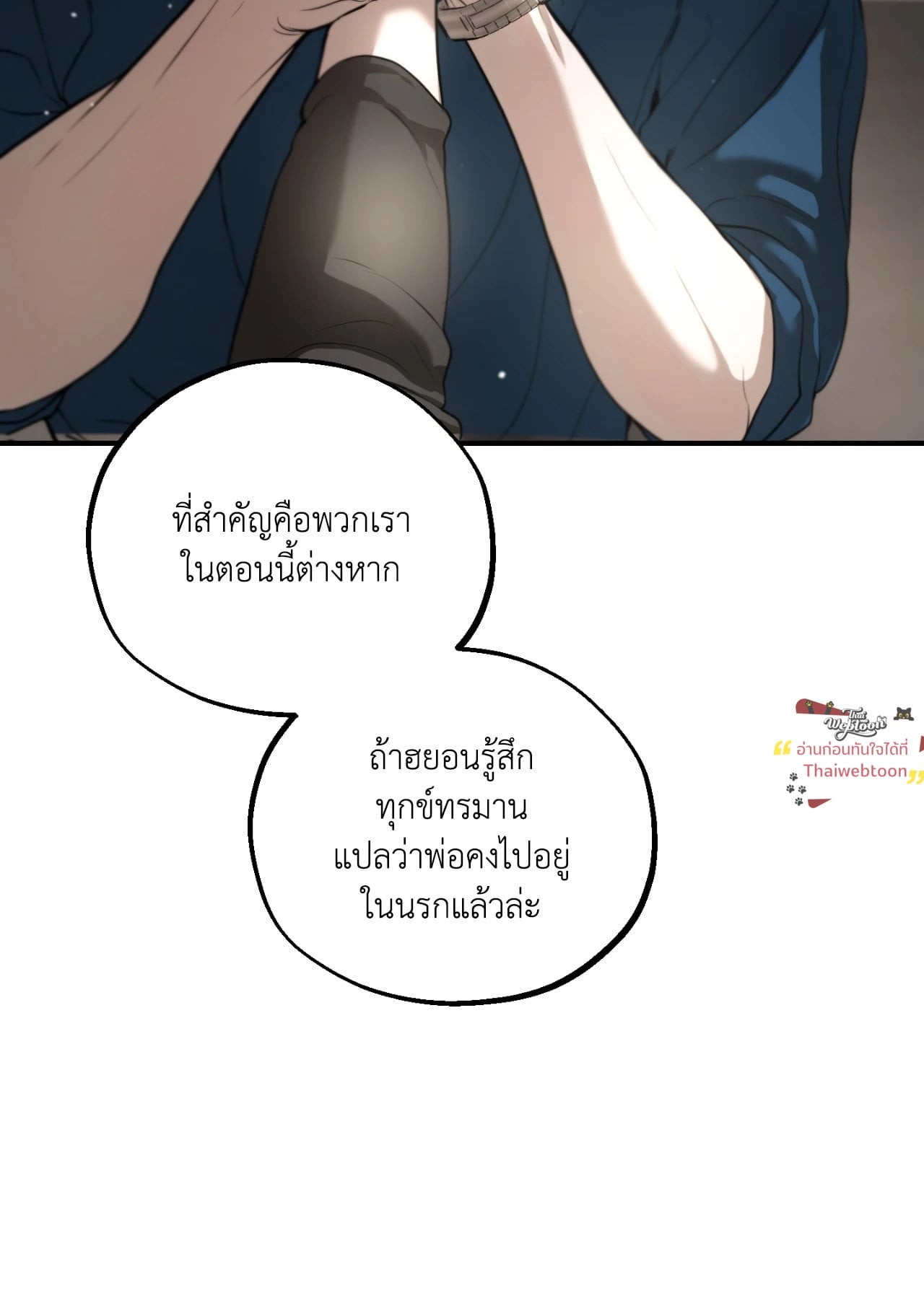 หน้า 77