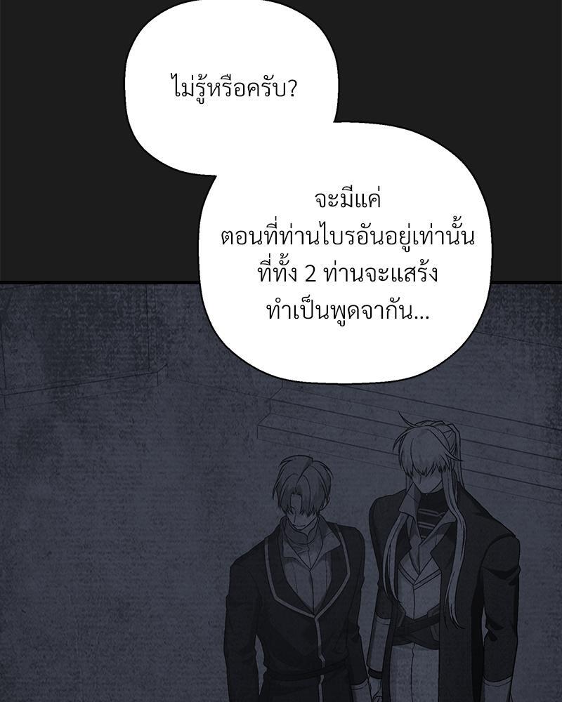 หน้า 102