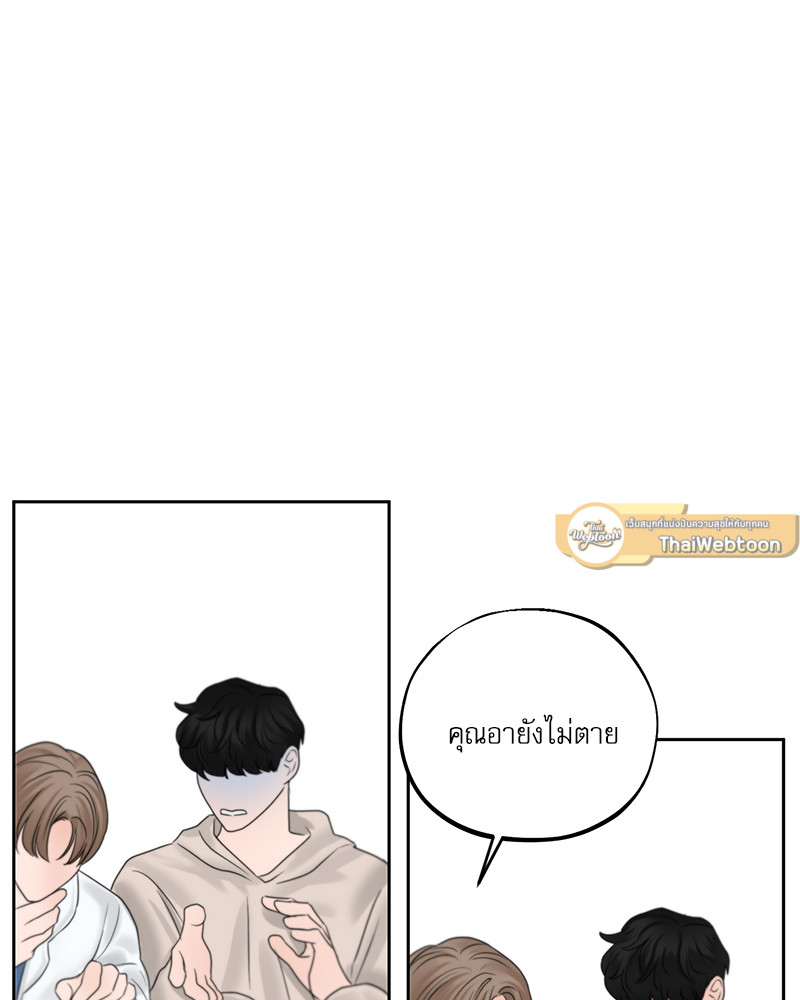 หน้า 86