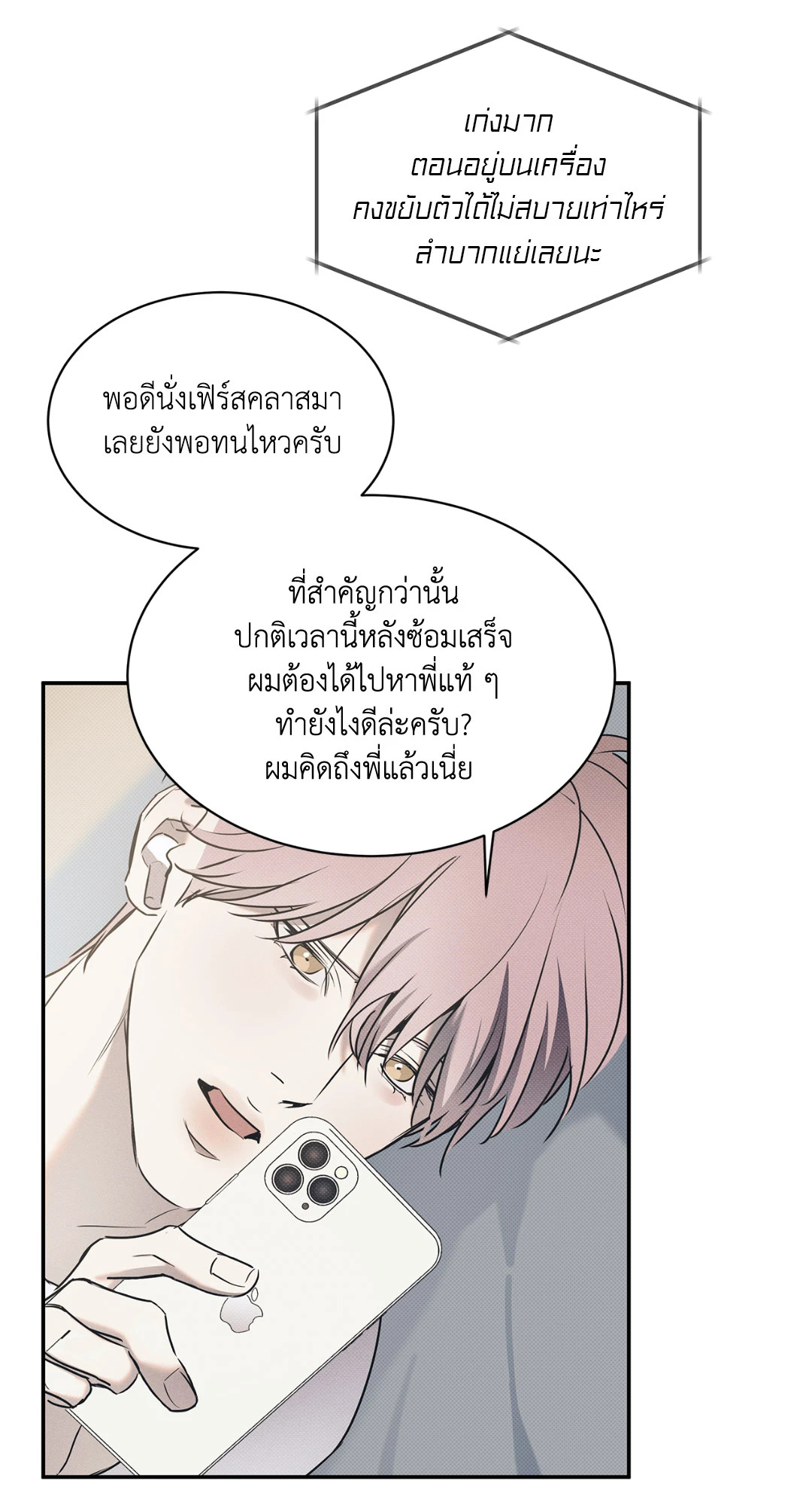 หน้า 59
