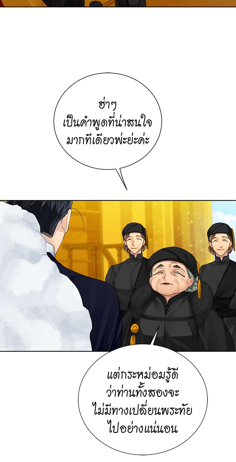 หน้า 57