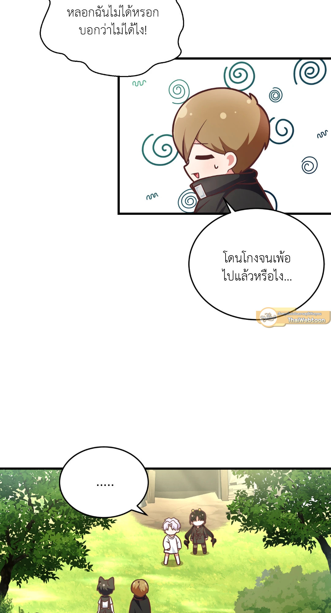 หน้า 19