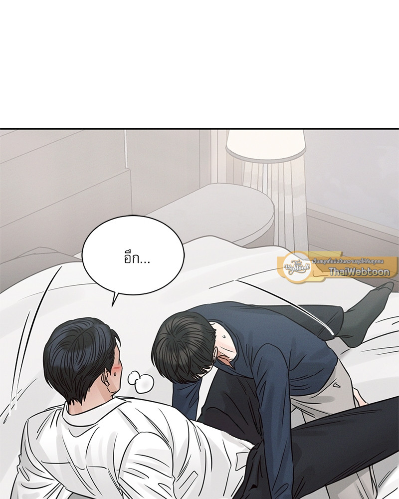 หน้า 93