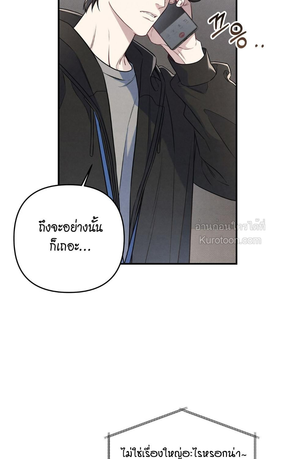 หน้า 87