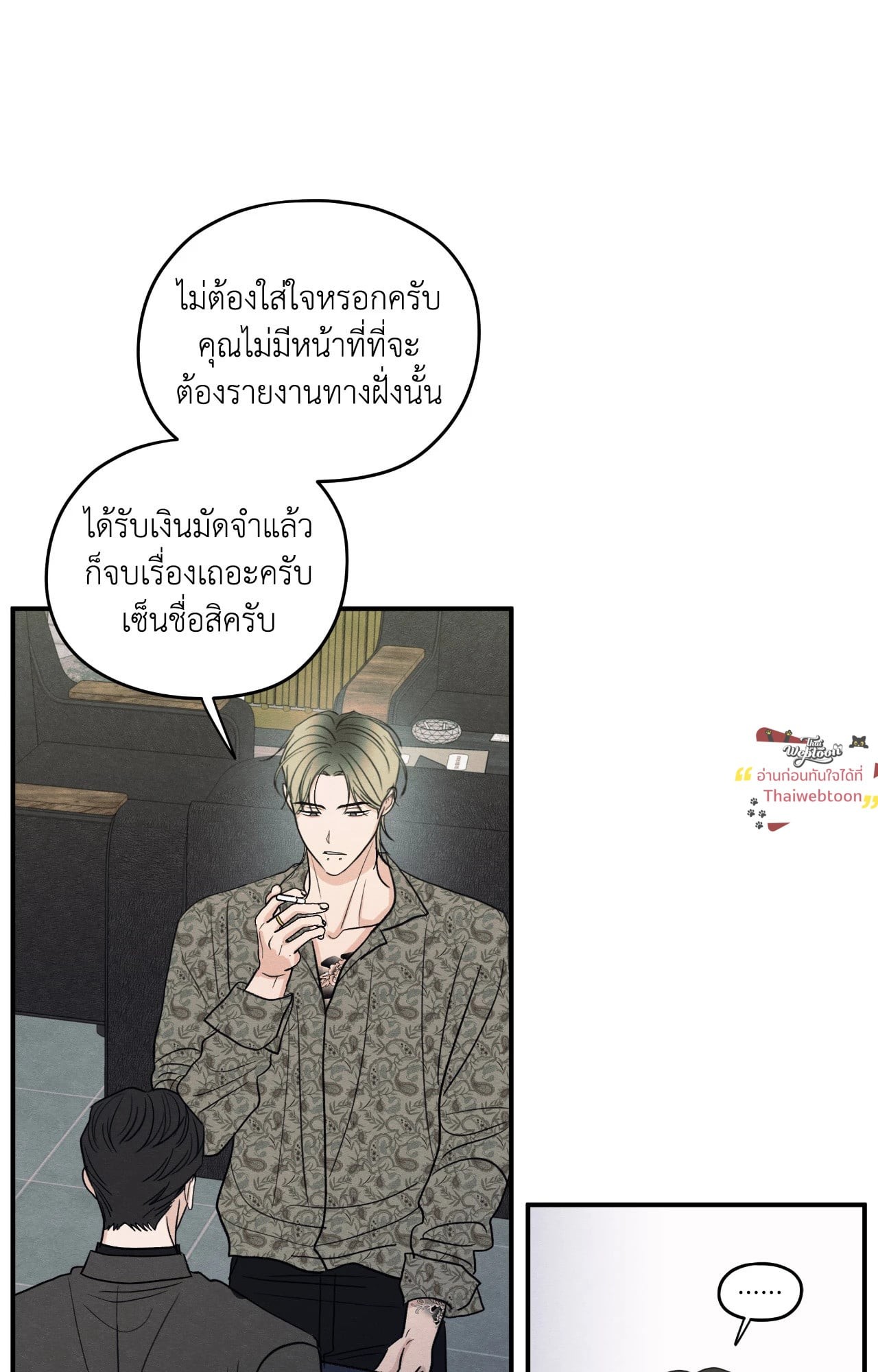 หน้า 37