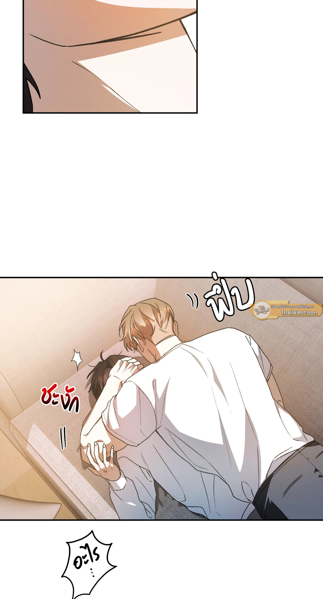 หน้า 26