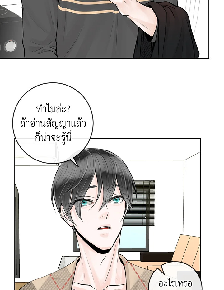 หน้า 56