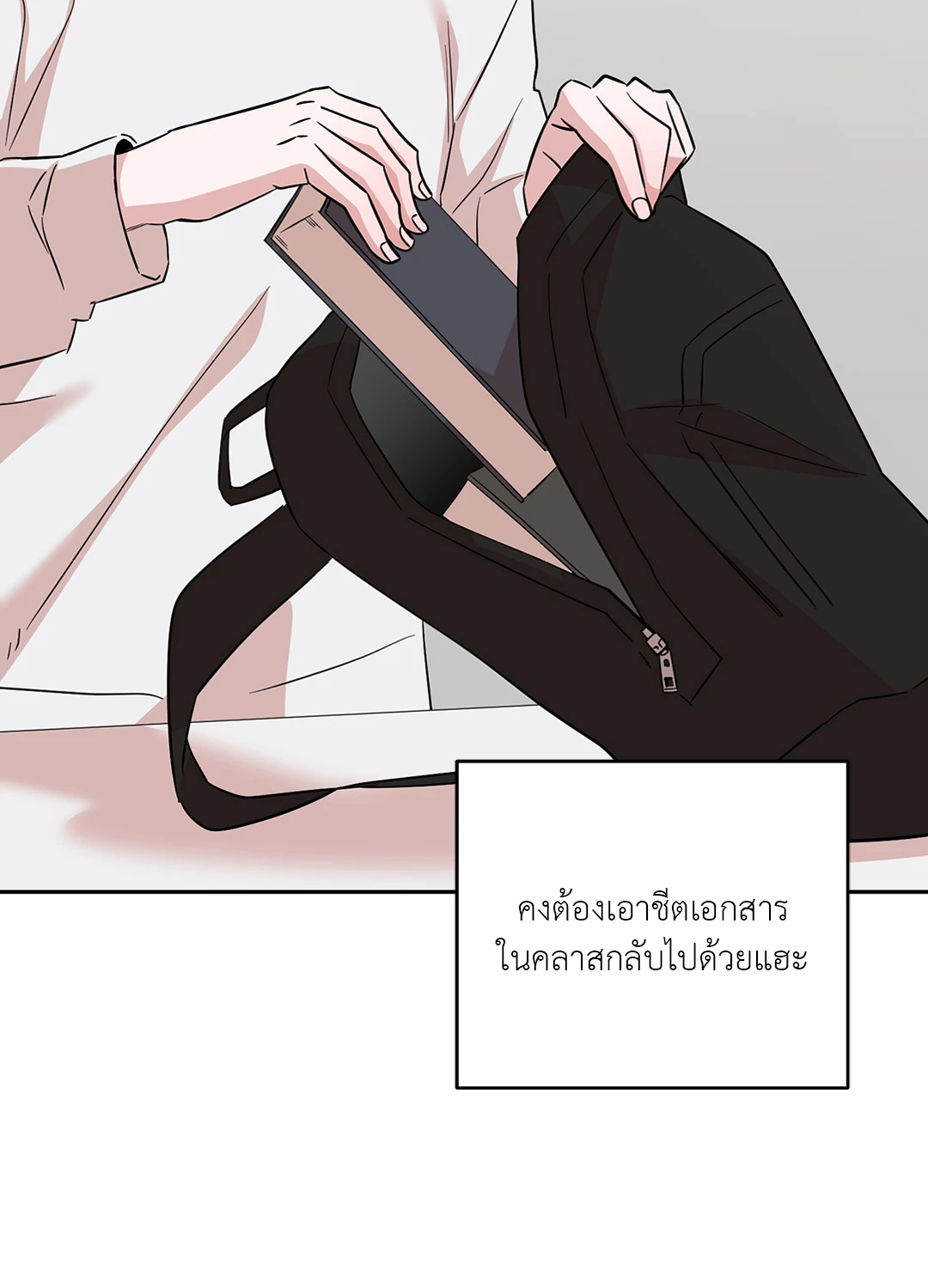 หน้า 86