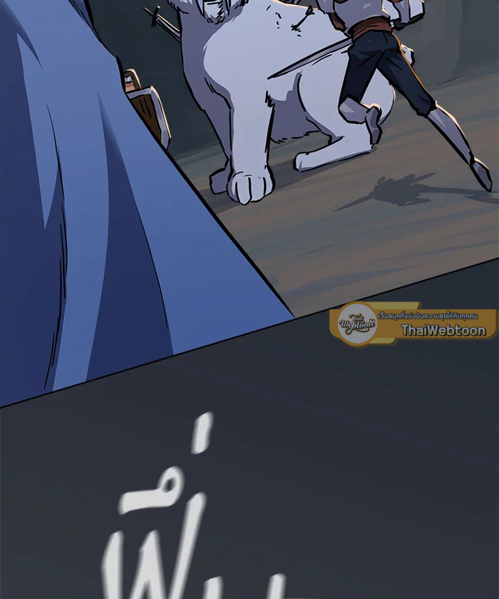 เพลเยอร์เลเวล 1 | Maxed Out Leveling ตอนที่ 4 - รูปที่ 2