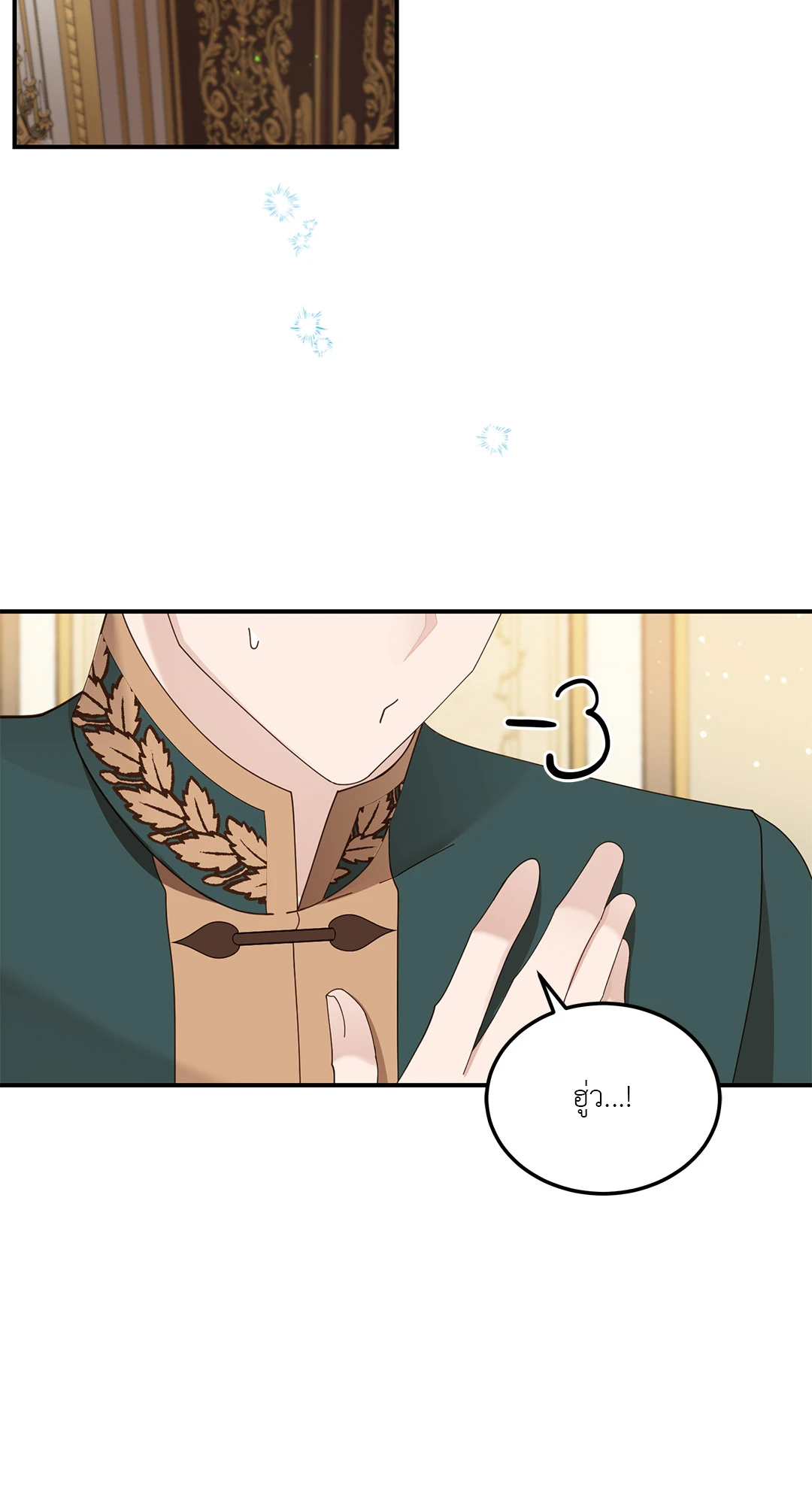 หน้า 74