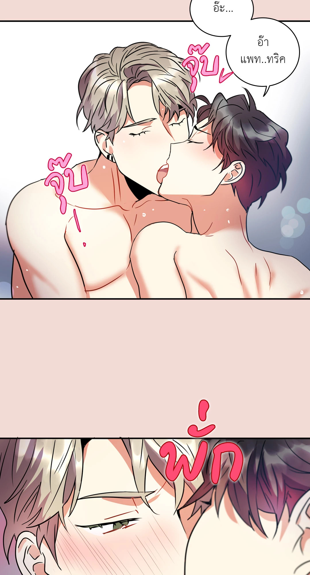 หน้า 39