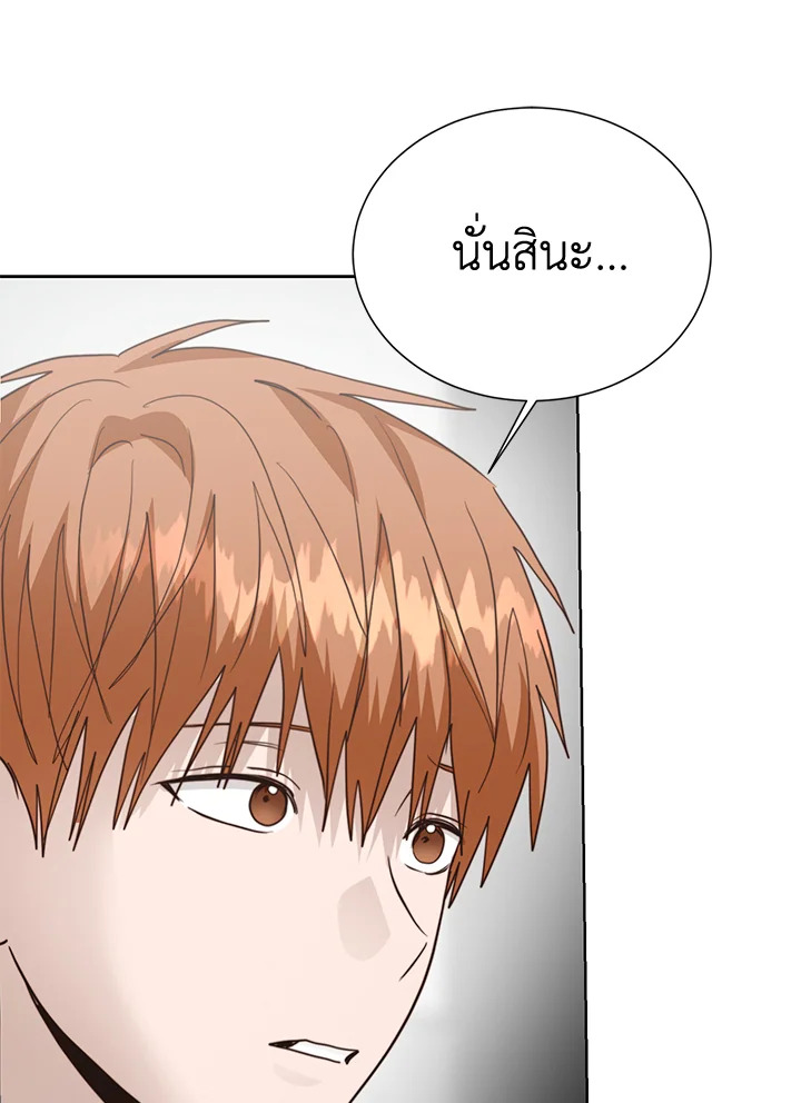 หน้า 112