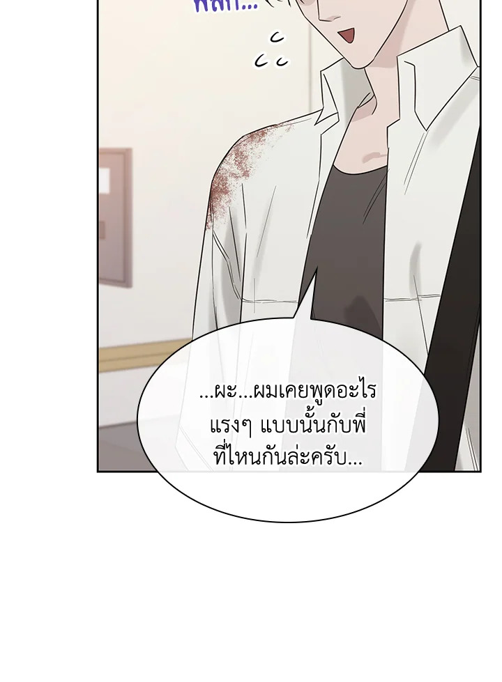 หน้า 119