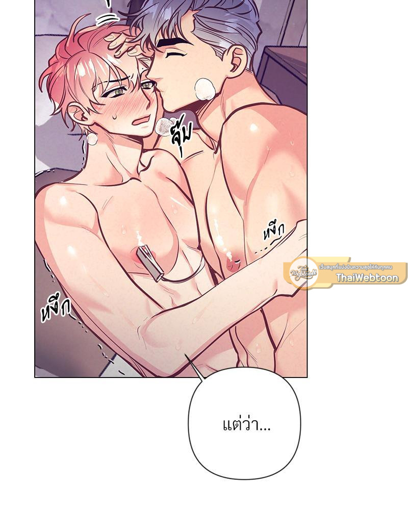 หน้า 54