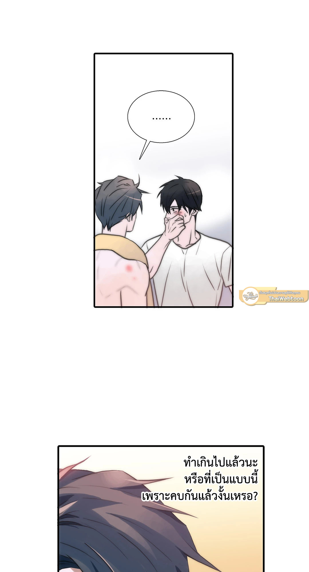 หน้า 43