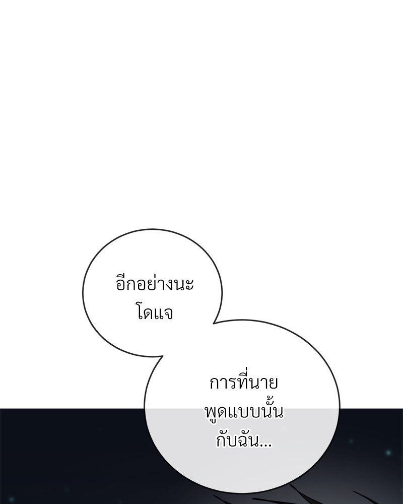 หน้า 119