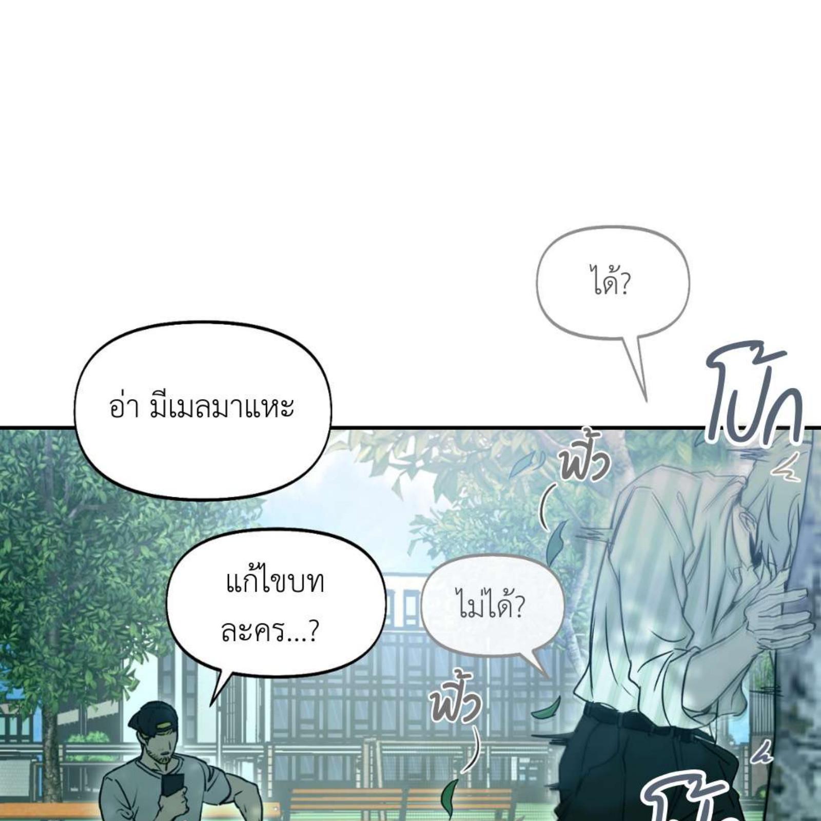 หน้า 107