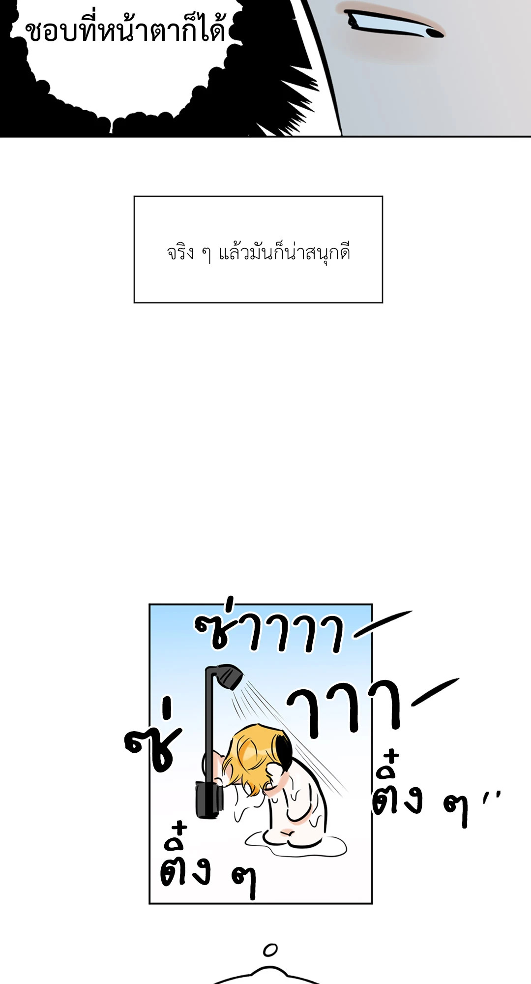 หน้า 47