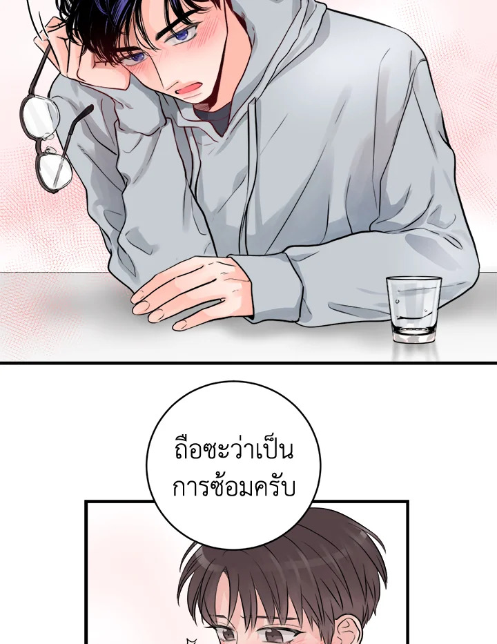 หน้า 69