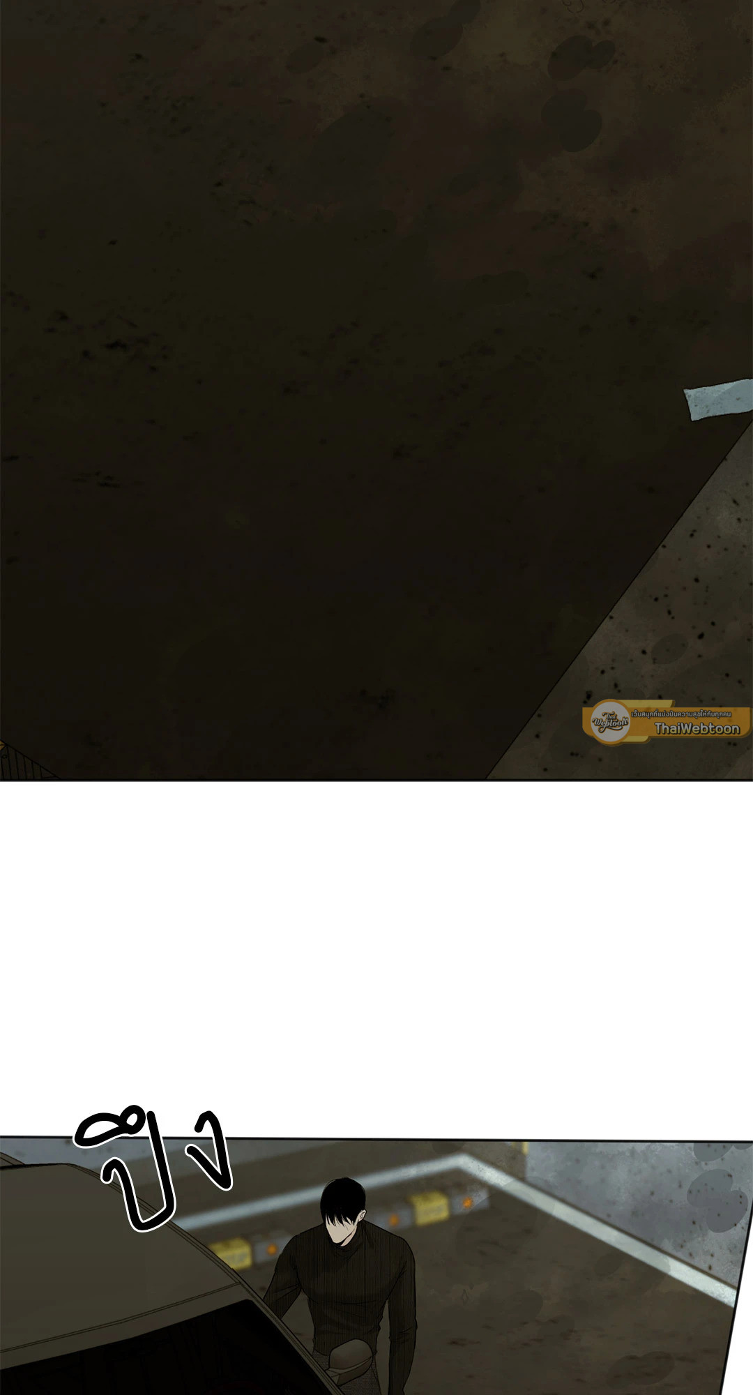 ใคร่ราคะ | Cry Me a River (+R) ตอนที่ 28 - รูปที่ 2