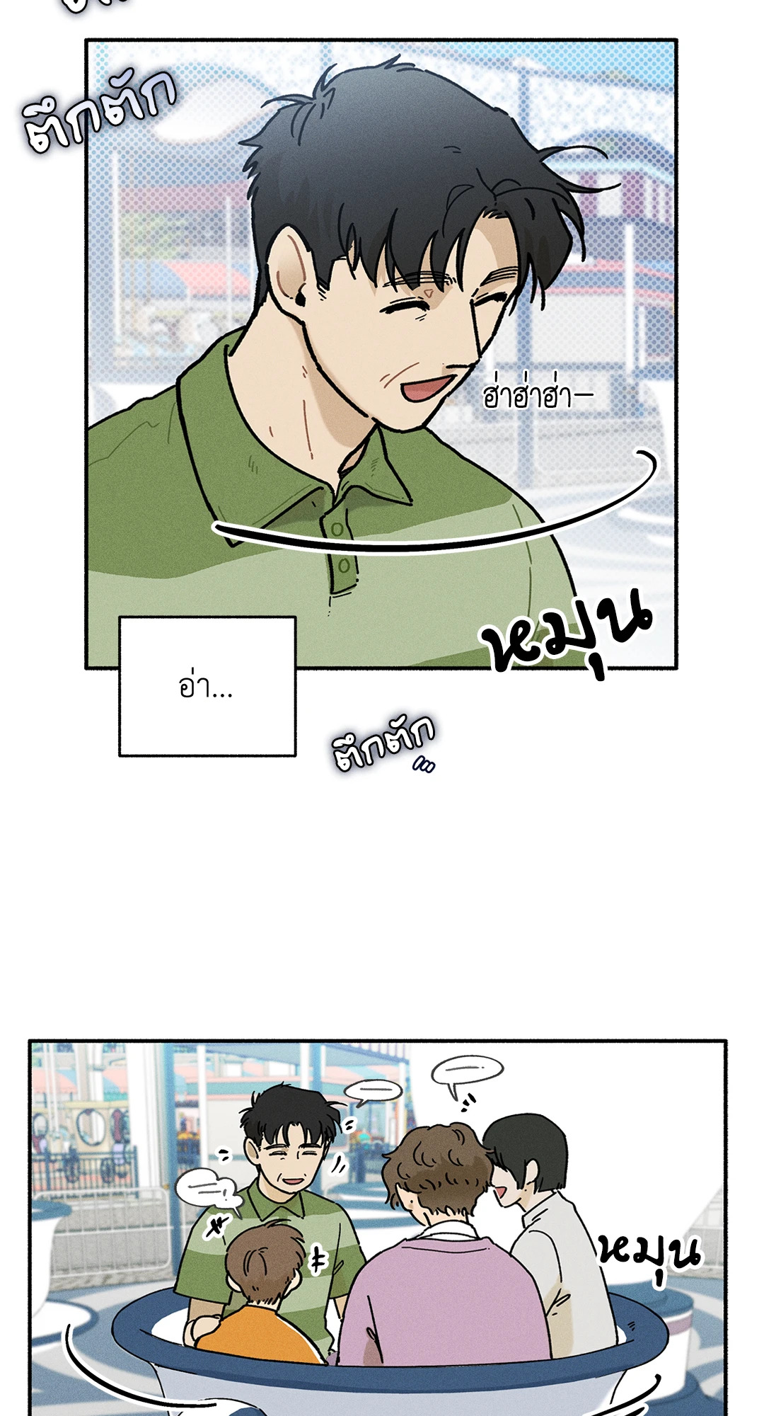 หน้า 53